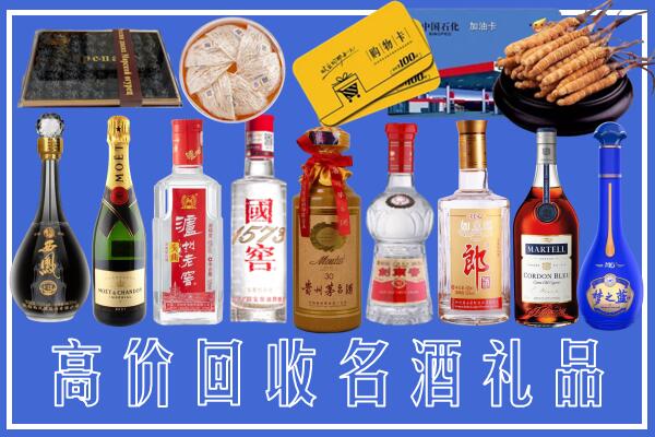 南宁回收烟酒