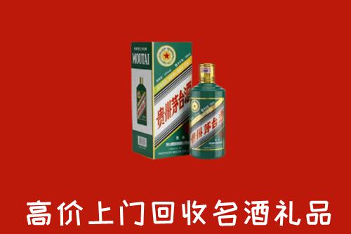 南宁回收五星茅台酒