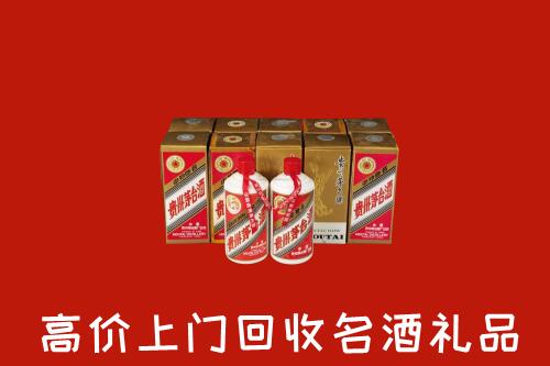 南宁回收年份茅台酒