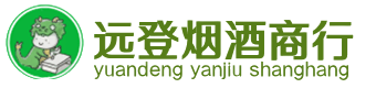 南宁烟酒回收:茅台酒,酒瓶,洋酒,名酒,冬虫夏草,老酒,南宁跃国烟酒经营部